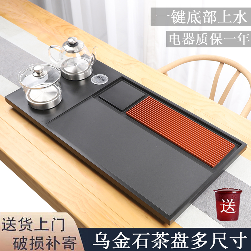 天然乌金石茶盘茶具套装全自动上水茶台烧水壶一体电磁炉家用茶海