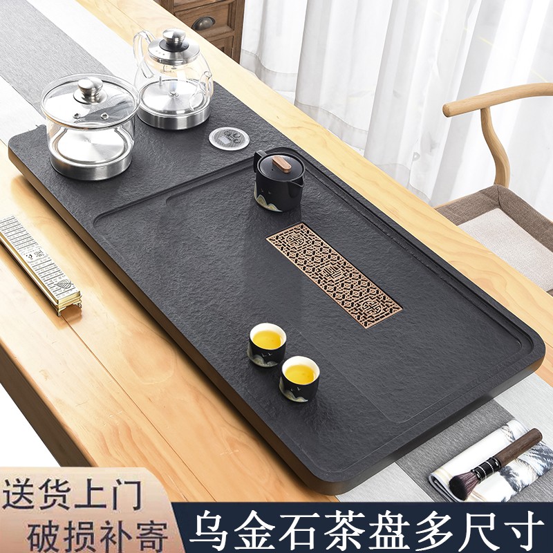 中式长方形乌金石简约茶盘家用