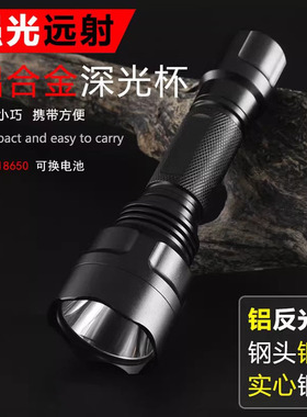 18650锂电池LED强光手电筒超亮远射充电多功能巡逻家用户外照明灯