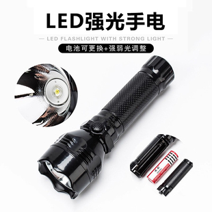 强光led充电式手电筒家用便携18650锂电可拆卸电池充换两用手电筒