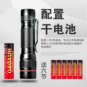 装 5号电池小手电筒便携学生宿舍家用防水干电池LED迷你换电池变焦