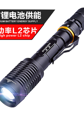 LED户外强光铝合金手电筒两节18650可换电池充电防水徒步探洞变焦