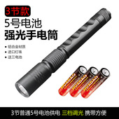 三节五号电池铝合金手电筒可换电池户外家用学生宿舍应急便携手电