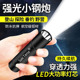 LED强光小手电筒USB可充电远射迷你家用宿舍户外携带小型袖 珍超亮