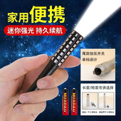 铝合金小手电便携LED照明灯单档一节两节AAA七号电池户外应急笔灯