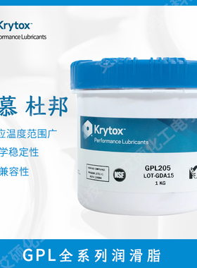 杜邦科慕GPL205 206 207 HTC27 226 227 205GD0 FG全氟聚醚润滑脂