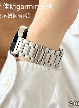 适用Garmin佳明Forerunner245手表255表带venu2plus不锈钢245m男645女venu3s/sq2金属265钢带965158原装955