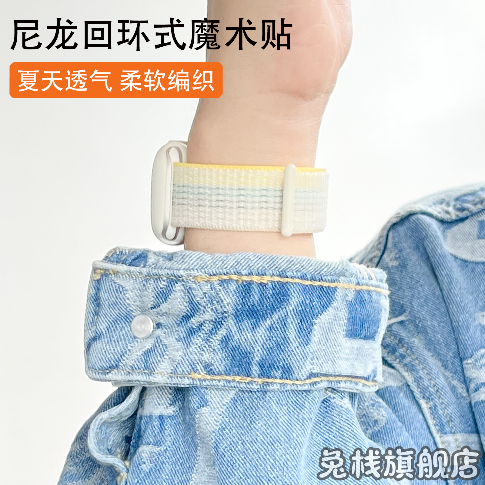 适用苹果手表尼龙回环式运动表带