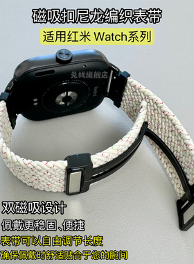 适用小米红米watch6/5/4手表表带4watch手环四3青春版编织2尼龙折叠磁吸扣男女生官方redmiwatch6/5/4/3表带