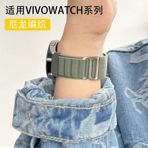 vivowatchgt2高山编织尼龙表带