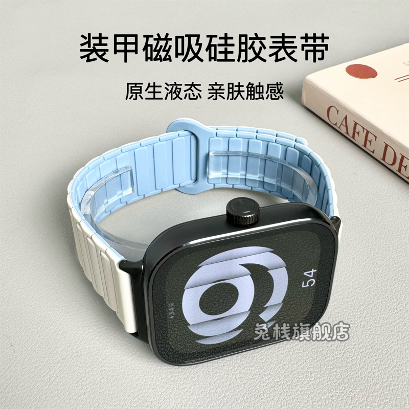 适用小米红米watch5/4/3/2手表表带升级工装硅胶磁吸官方男女redmi watch5/4/3青春版/2智能运动手环配件加长