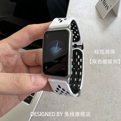 适用xiaomi小米手环8pro手表表带磁吸tpu双色洞洞硅胶男女款7pro腕带表链配件运动原装透气柔软替换带折叠扣