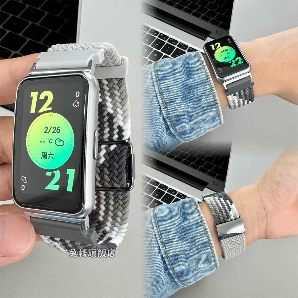 适用三星fit3拼色编织磁吸表带