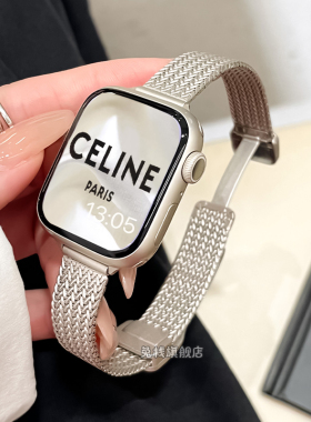 适用applewatch苹果手表iwatch表带s9可爱se夏天ultra3女生式s11新款s10高级感创意手链条透气小众细金属磁吸