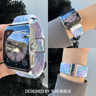 oppowatch4pro/x/x2编织磁吸表带