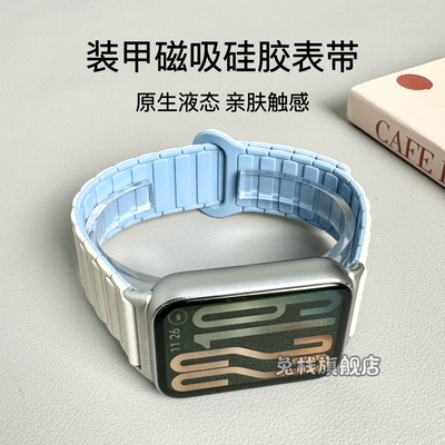 三星fit3手环表带工装硅胶磁吸