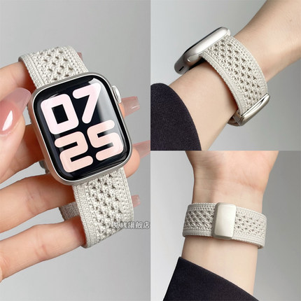 适用applewatch苹果手表iwatch表带s10版透气针织s9尼龙编织磁吸扣se男女款夏天季高级感运动ultra2小众质感