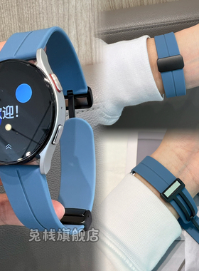 适用HUAWEI华为buds智能手表gt3pro表带watch4pro硅胶磁吸gt4折叠扣41mm男女款gt2e新款watch5/3运动gt5