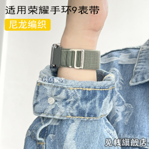 适用荣耀手环10/9表带编织尼龙高山回环款式男女生夏天亲肤透气舒适智能运动配件原装九腕带