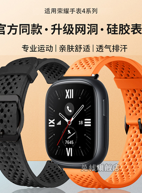 适用荣耀手表5ultra/4表带4pro新款gs3i男女magicwatch2官方gspro原装亲选haylouwatch智能es魔法梦幻2i表带
