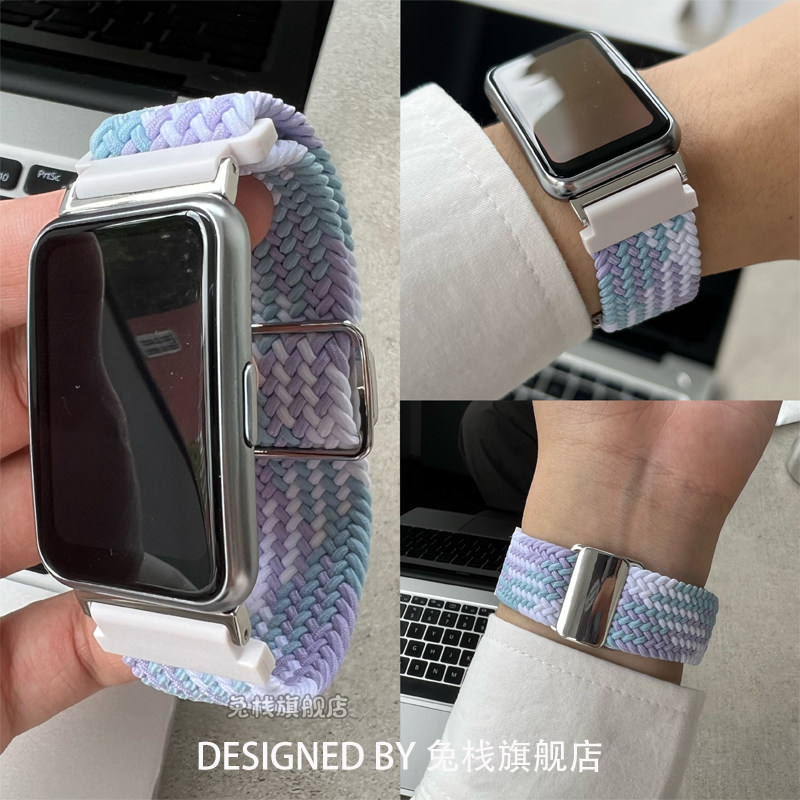 适用华为运动手表watch fit2表带替换新款夏天柔软编织tia专用活力雅致时尚款尼龙磁吸扣男女原装fit new腕带