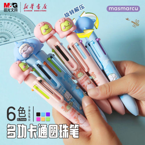 晨光 呱呱夏令营 6色按动圆珠笔0.7mm旋转解压卡通创意子弹头卡通