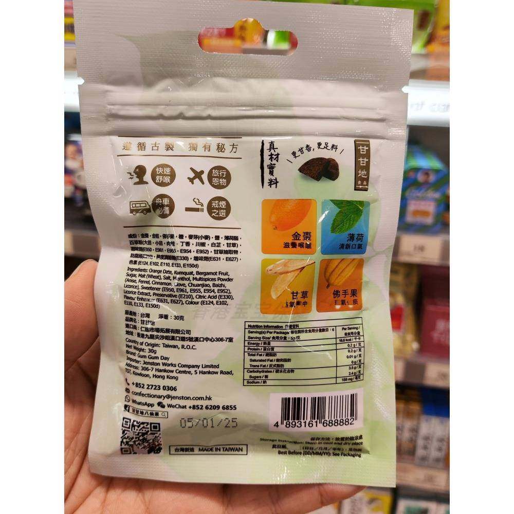 香港甘YBM地特级八仙果3g古法甘秘制荷金桔甘草佛手果0干年货薄润