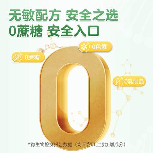 菲KHA洛含可2钙镁锌营养液 VDK2 支钙量达60毫每克 5ml*30支