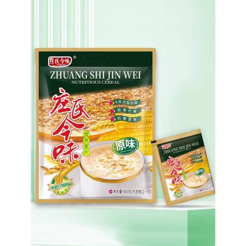 6庄氏今味养麦片营原味00g袋内含独立包DAF装代餐学生装冲饮早餐