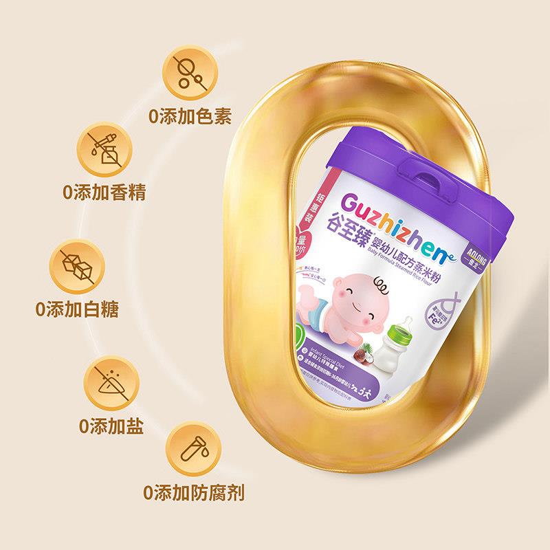 罐米粉婴儿辅高铁锌钙营5养米食糊6个月宝VST宝米粉高钙08g装