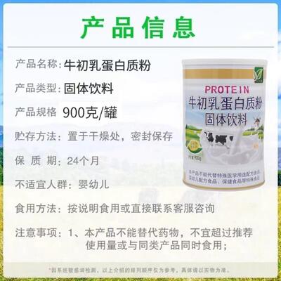 蛋发2纽崔健牛初乳白质粉大罐豆乳清双蛋白送正礼品年货品TZU牛初