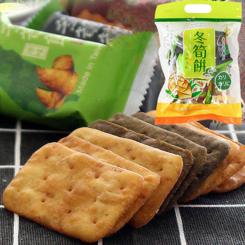 台湾进口原综合冬饼210g冬荀味烧牛蒡笋薄烤GPD脆饼干小包零食