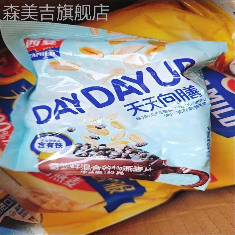 片麦燕麦0片即食代餐100g/2早ZJM000g/3000g冲泡饮料餐营养食品