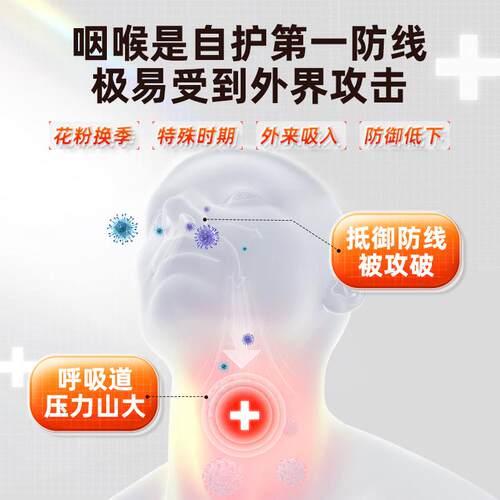 BECHI黑蜂胶嗓LMV宝呼润喉糖缓解咽喉 重吸道护盾 细6胞级清防御