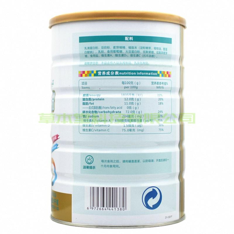 11共2罐 一品滋多品维蛋白质粉成人中老送年人买儿童营养粉健XEG