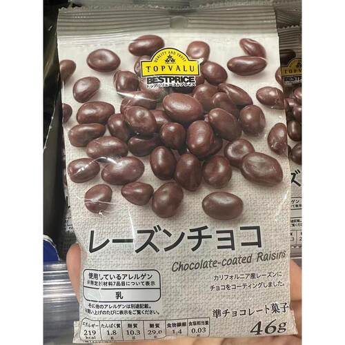 日本Topvalu果巧克JZI力豆小麦巧克坚颗巧粒糖杏仁力克力单独包装