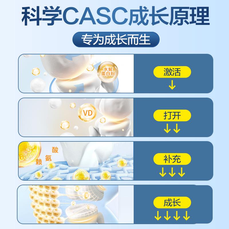 品高离胺酸臻儿童成高长奶ABT粉 CBP长钙铁锌学生配方奶粉3宜岁以