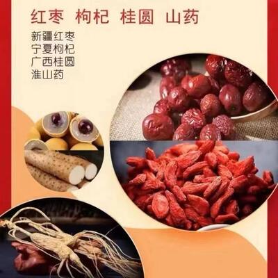 【3瓶DDC】杞沐合堂胶气血宝人阿枸参片60片/瓶压片糖果无蔗糖桂