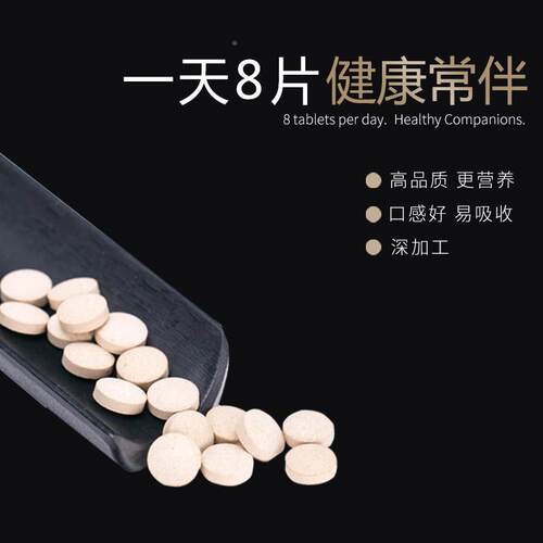 2送1 人参木糖醇苷片 皁甙生 YDG护参命素rg3 r皁h2rb2 rg1