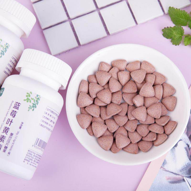 【丝专粉享】钰美蓝莓叶黄素覆合压片0.5gIJP*60酯片泰装