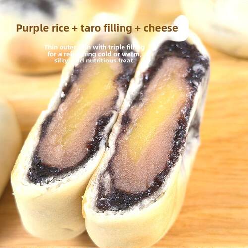 团【现做发】麻戏紫米芋泥奶现酪饼红枣枸杞小米短饼320ENT克/箱