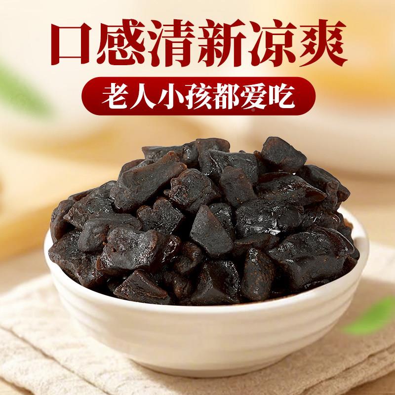 济公宝喉手佛果佛手XOJ柑佛手果干干果脯零食蜜饯潮汕特 产老香橼