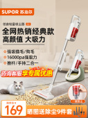 苏泊尔吸尘器大吸力家用手持小型轻音强力有线多功能猫毛清洁