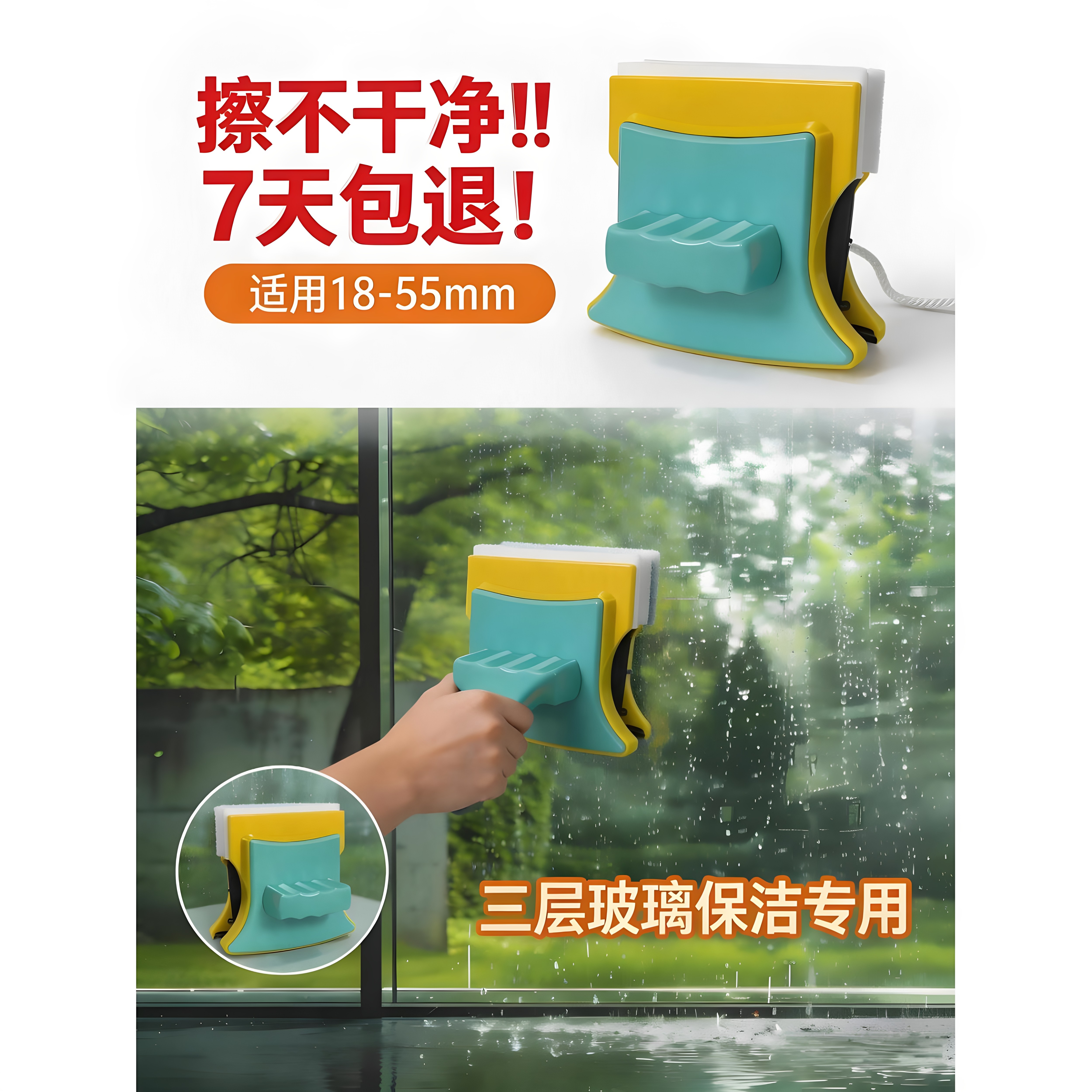 卡博曼擦玻璃神器双层加厚三层强磁玻璃家政保洁高层开荒清洁神器