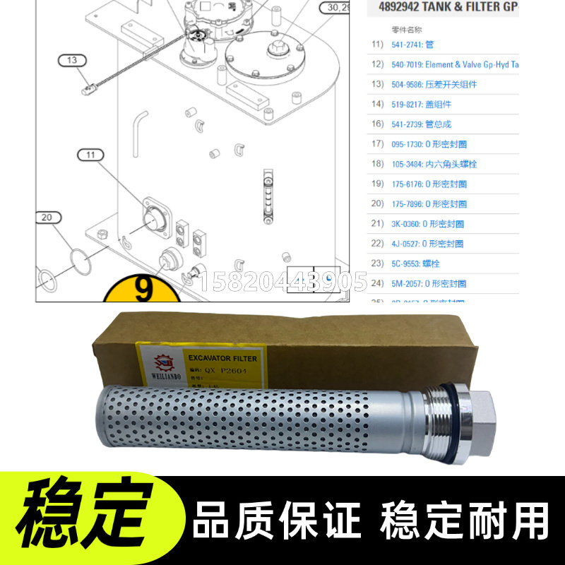 Variant 6049724554666