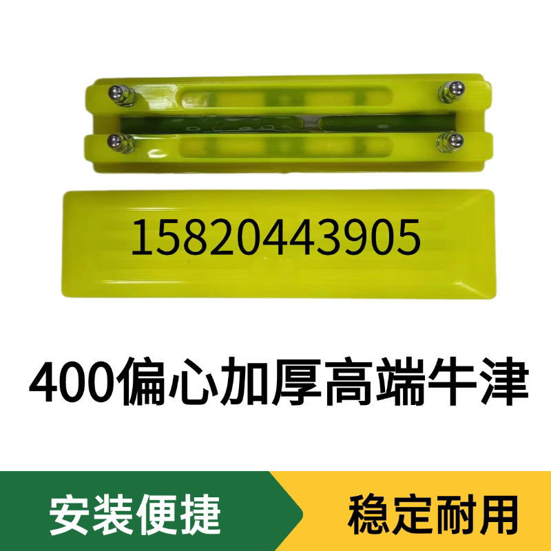 Variant 5930116419340