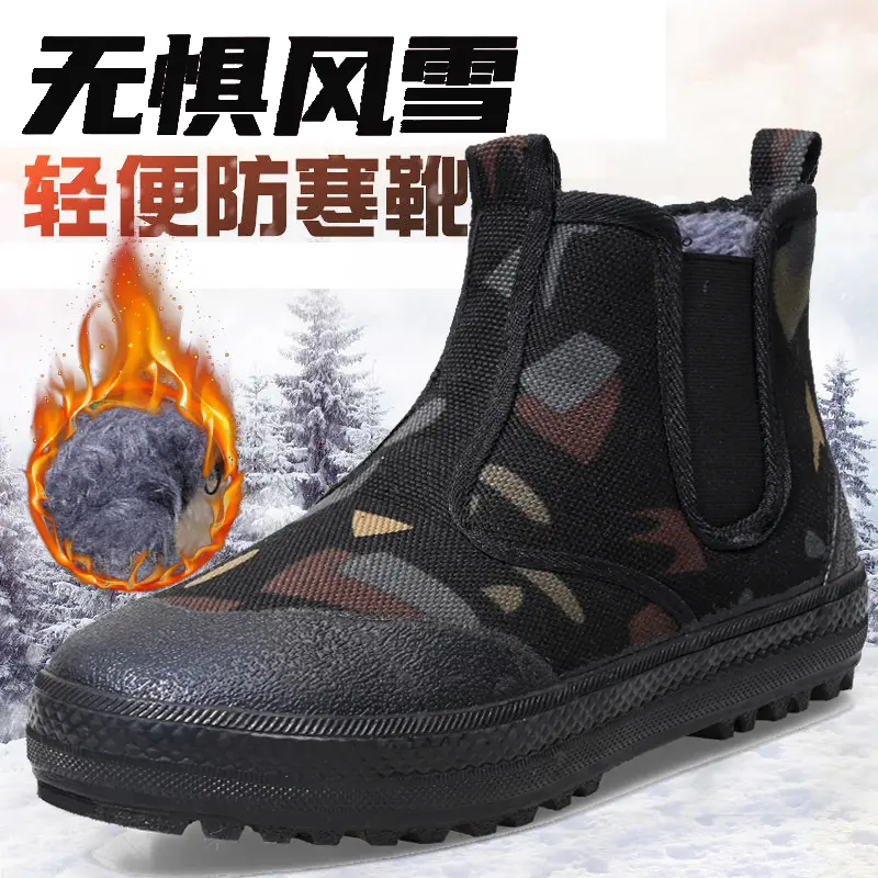 冬季一脚蹬加绒保暖劳保棉鞋