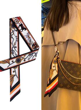 lv5&vv20长条缠包手柄丝巾装饰丝带缠包手提邮差包洗漱包绑包配饰