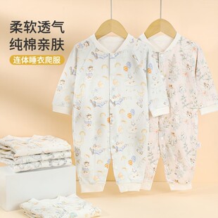 新生婴儿a类连体衣春秋款 纯棉长袖 绑带哈衣幼初生宝宝衣服早秋装