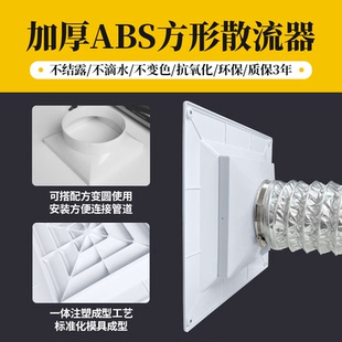 华旗中央空调散流器加方转圆可加风量调节阀扩散出风口工厂直销